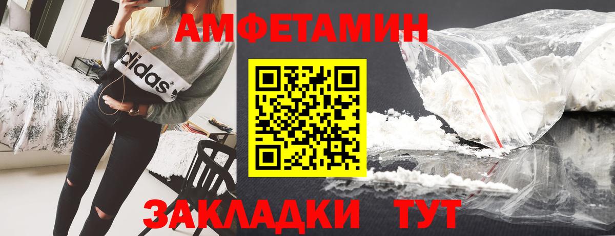 АМФ  Амфетамин 97%  Вход с VPN  МЕГА вход  АМФ  Белово 