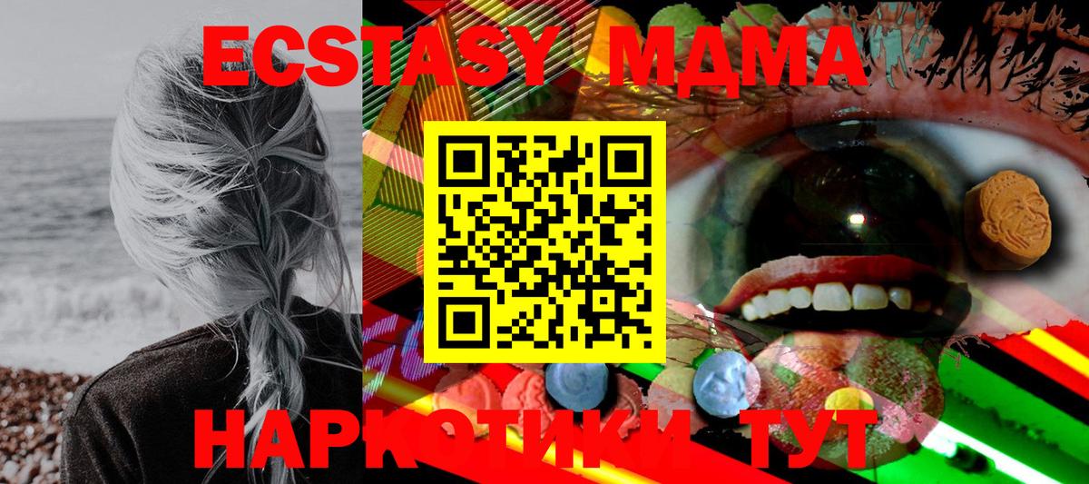 Ecstasy Philipp Plein Белово