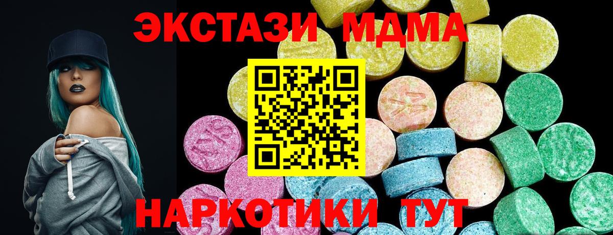 Кокаин  Гашиш  Белово  Мефедрон кристаллы  Каннабис  Марихуана  Вход с VPN  МДМА  КЕТАМИН 