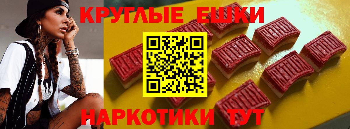 Белово  Экстази таблы  Ecstasy 300 mg  гидра ТОР  Вход с VPN 