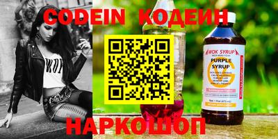 COCAINE Камень-на-Оби