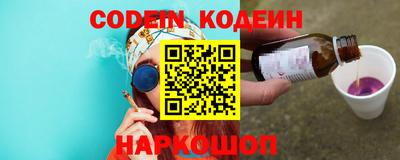 трава Кизляр