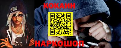 COCAINE Камень-на-Оби