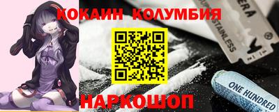 ПСИЛОЦИБИНОВЫЕ ГРИБЫ Каменск-Шахтинский