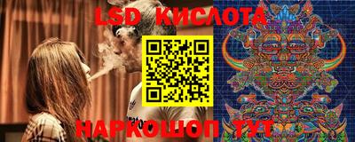 ПСИЛОЦИБИНОВЫЕ ГРИБЫ Каменск-Шахтинский