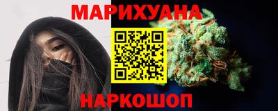 ПСИЛОЦИБИНОВЫЕ ГРИБЫ Каменск-Шахтинский