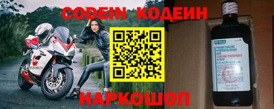 ПСИЛОЦИБИНОВЫЕ ГРИБЫ Каменск-Шахтинский