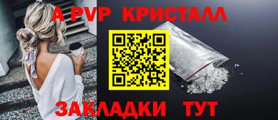 первитин Каменск-Уральский