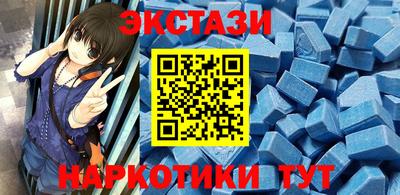 ПСИЛОЦИБИНОВЫЕ ГРИБЫ Каменск-Шахтинский