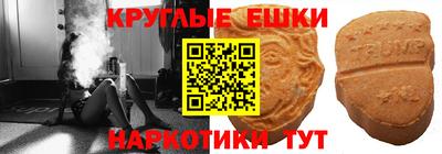 ПСИЛОЦИБИНОВЫЕ ГРИБЫ Каменск-Шахтинский
