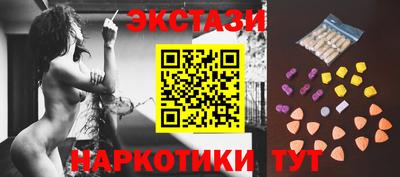 ПСИЛОЦИБИНОВЫЕ ГРИБЫ Каменск-Шахтинский