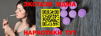 COCAINE Камень-на-Оби