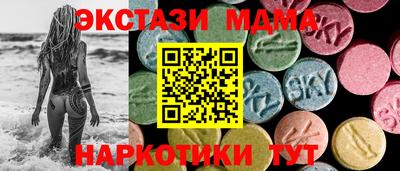 mdma Кизилюрт
