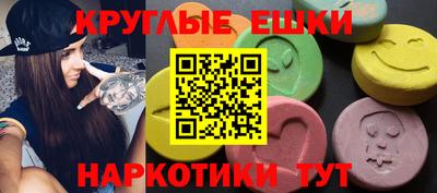 ПСИЛОЦИБИНОВЫЕ ГРИБЫ Каменск-Шахтинский
