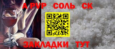 COCAINE Камень-на-Оби