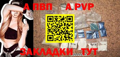COCAINE Камень-на-Оби