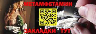 ПСИЛОЦИБИНОВЫЕ ГРИБЫ Каменск-Шахтинский