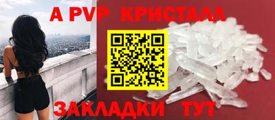 трава Кизляр