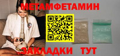 ПСИЛОЦИБИНОВЫЕ ГРИБЫ Каменск-Шахтинский