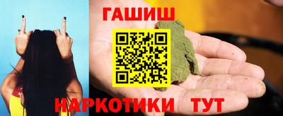 ПСИЛОЦИБИНОВЫЕ ГРИБЫ Каменск-Шахтинский
