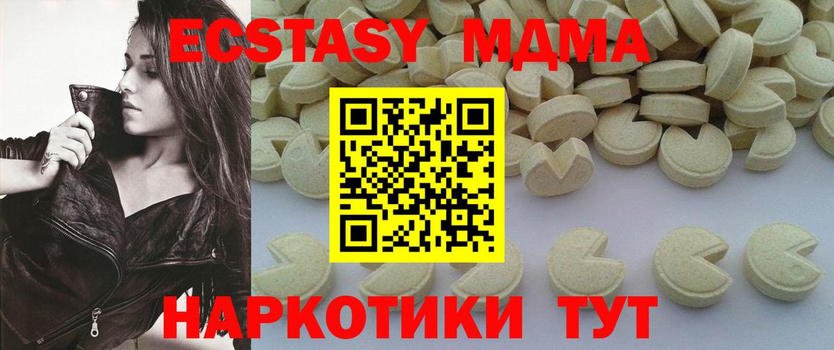 MDMA crystal Белово