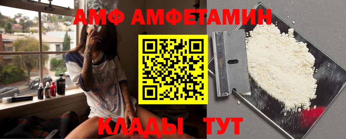 Белово  Метамфетамин кристалл  Вход с VPN 