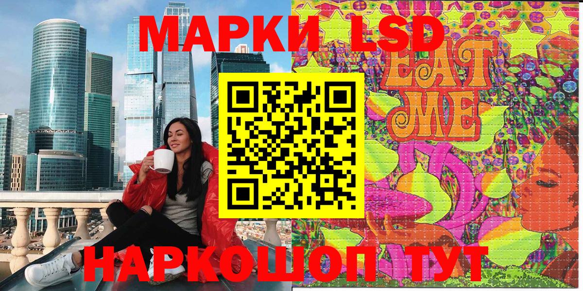 Наркотические марки 1500мкг  цена наркотик  Белово  Вход с VPN 