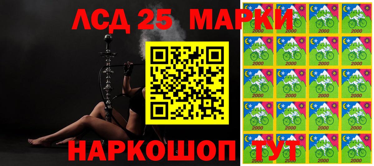 Марки NBOMe 1,5мг Белово