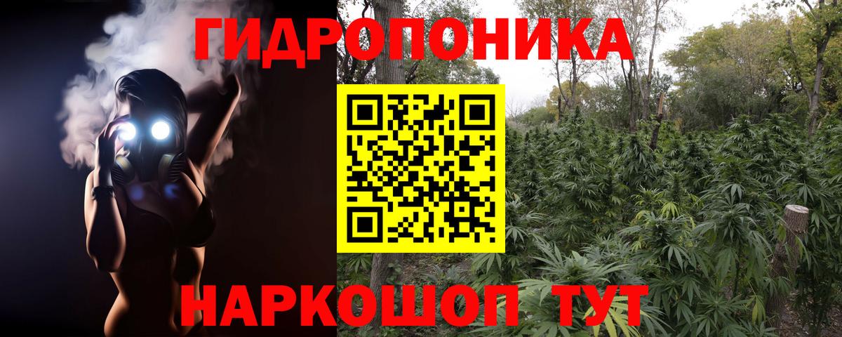 Каннабис марихуана  Вход с VPN  Конопля VHQ  Белово  Каннабис VHQ 