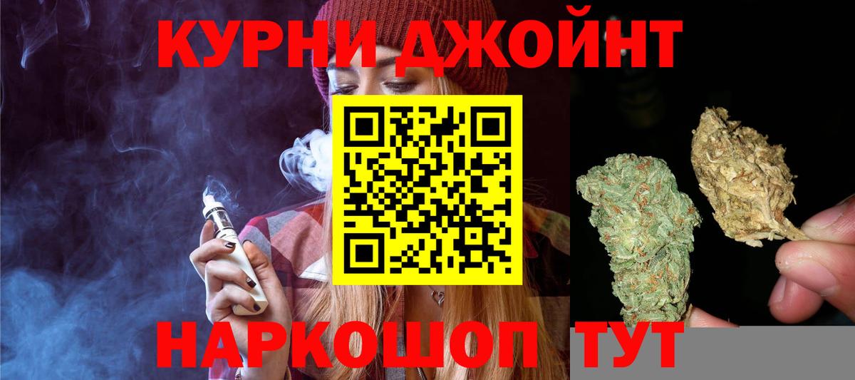 Бошки Шишки MAZAR Белово